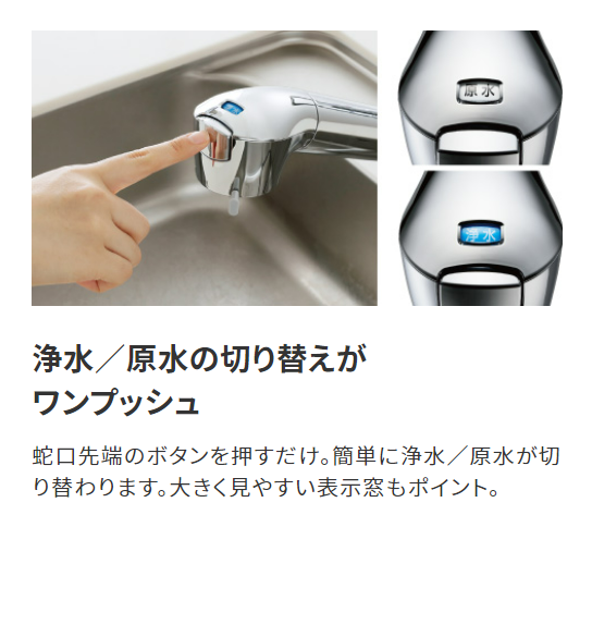 TAKAGI シングルレバー混合栓 JL306MN 楽天市場】タカギ takagi JL306MN-9NL2 シングルレバー混合栓