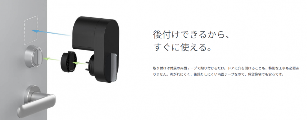 キュリオロックQRIOLOCK 美品＞QrioLock（キュリオロック）QrioHub