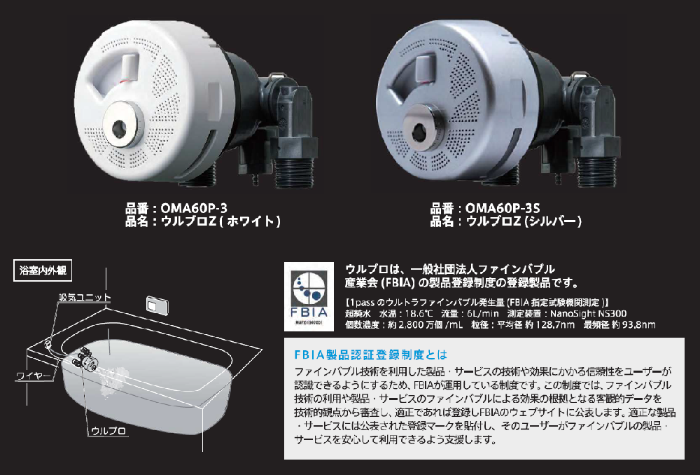 ア*オ様 リンナイ　風呂給湯器　追い焚きあり リンナイガス給湯器（RUF-A2405SAW／24号／オートタイプ／追い